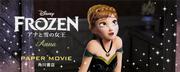 ＤＩＳＮＥＹ　ＰＡＰＥＲ　ＭＯＶＩＥ アナと雪の女王 Ａｎｎａ