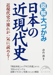 【中古】 口語訳日本国憲法・大日本帝国憲法/ＫＡＤＯＫＡＷＡ/倉山満 51vQR+ApXPL.jpg_BO30,255,255,