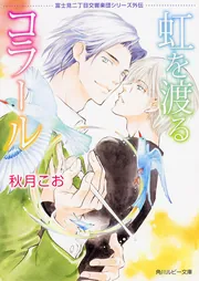同じシリーズの一覧 | KADOKAWA