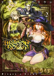 Dragon's Crown for PlayStation Vita™ 4948872815079| eBay