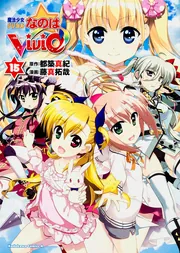 [貴重] 藤真拓哉先生年賀状 リリカルなのはViVid「高町ヴィヴィオ」 貴重] 藤真拓哉先生年賀状 リリカルなのはViVid「高町ヴィヴィオ