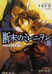 【絶版】古典純粋対位法 16世紀の実作に学ぶ 511FSA6EHYL._AC_SY200_QL15_.jpg