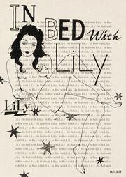 ＩＮ　ＢＥＤ　ｗｉｔｈ　ＬｉＬｙ