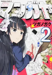 涼宮ハルヒの憂鬱   1/4 涼宮ハルヒちゃんの憂鬱 (4) : ぷよ : Free Download, Borrow