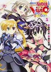 非売品】魔法少女リリカルなのはViVid 藤真拓哉 B2 サイズ