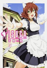 ＩＳＵＣＡ　（７）