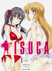 ＩＳＵＣＡ　（７）　オリジナルアニメＢＤ付き限定版