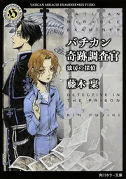 同じシリーズの一覧 | KADOKAWA