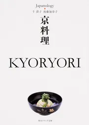 【中古】 写楽/角川書店/大竹直子 41yegEfaSxL._AC_SY200_QL15_.jpg