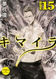 同じシリーズの一覧 | KADOKAWA