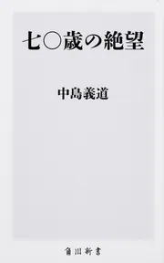 ▲01)【同梱不可】【除籍本】中国党軍関係の研究 上・中・下巻 3冊揃いセット/川島弘三/慶應通信/A △01)【同梱不可】【除籍本】中国党軍関係の研究 上・中・下巻