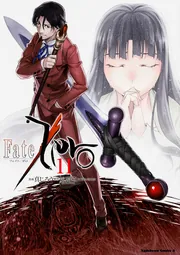 コミック・アニメ Fate zero Fate／Zero （11）」真じろう [角川コミックス・エース