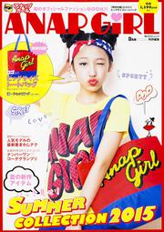 ANAP　GｉRL　オフィシャルファッションBOOK 特別付録：ロゴトートバッグ DANSTREET特別編集