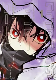DearS 01」PEACH－PIT [電撃コミックス] - KADOKAWA