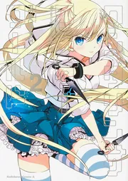 DearS 01」PEACH－PIT [電撃コミックス] - KADOKAWA