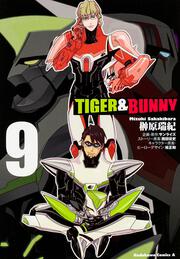 ＴＩＧＥＲ　＆　ＢＵＮＮＹ　（９）