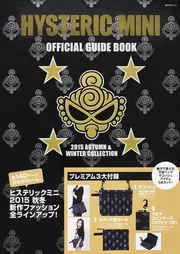 おばけ様☆専用☆　ヒステリックミニセット おばけ様☆専用☆ ヒステリックミニセット 2264984616.jpg?1715850087