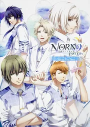 ノルン+ノネット ラストイーラ Official Fan Book」 [画集・ファン