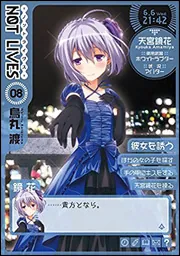 NOT LIVES -ノットライヴス-08」烏丸渡 [電撃コミックス] - KADOKAWA