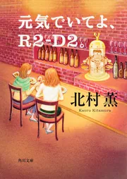 【中古】 ふたりで恋人（ひとり） ２/集英社/川村かおる 竹久夢二 乙女詩集・恋 :竹久 夢二,石川 桂子 | 河出書房新社