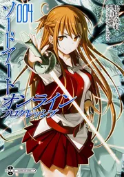 SAO ソードアート・オンライン 1～25巻＋プロブレッシグ1～6巻　まとめ売り Amazon.co.jp: ソードアート・オンライン プログレッシブ 黄金律