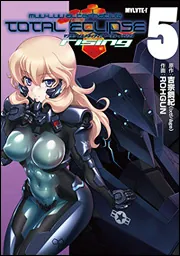 マブラヴ・オルタネイティヴ シン・デューティー 堕天使条約機構 最終値下げ 駿河屋 -<中古><<マブラヴ>> シン・デューティー / 吉宗鋼紀