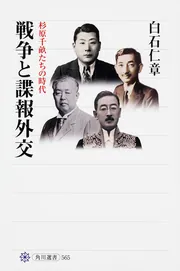 【中古】 アメリカの産業政策 論争と実践/八千代出版/宮田由紀夫 中古】 アメリカの産業政策 論争と実践/八千代出版/宮田由紀夫