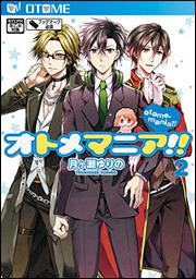 東京レイヴンズ ａｎｏｔｈｅｒ ｈｏｌｉｄａｙ 月ヶ瀬 ゆりの ドラゴンコミックスエイジ Kadokawa