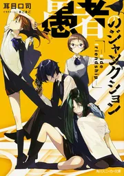 味道探求名著選集全11巻 Amazon.co.jp: 味道探求名著選集全11巻 : おもちゃ