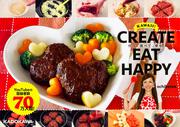 ＣＲＥＡＴＥ　ＥＡＴ　ＨＡＰＰＹ　作って食べて、幸せ！