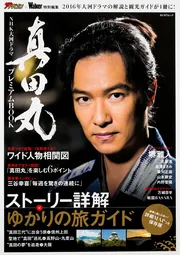 鎌倉殿の13人 完全版 第弐集 DVD-BOX 大河ドラマ- NHKグループ