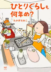 もし…こんなことがおこったら c1662935e0f00d1f03c8478e9e0f46