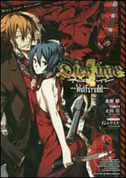 Dies irae ～Wolfsrudel～」森瀬繚 [新文芸] - KADOKAWA