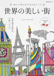 7万円になりました。ご理解をお願いいたします。朝日が昇る街(コピー絵画)本物 IMG_6719_a820548b-b5dd-4e27-