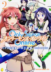 Ｏｎｌｙ　Ｓｅｎｓｅ　Ｏｎｌｉｎｅ2 ‐オンリーセンス・オンライン‐