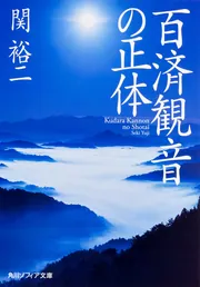 【サイン本・初版】 白川義員作品集　旧約聖書の世界 　新約聖書の世界　2冊セット サイン本・初版】 白川義員作品集 旧約聖書の世界 新約聖書の世界 2