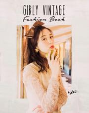 ＧＩＲＬＹ　ＶＩＮＴＡＧＥ　Ｆａｓｈｉｏｎ　Ｂｏｏｋ