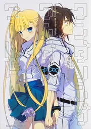 DearS 01」PEACH－PIT [電撃コミックス] - KADOKAWA