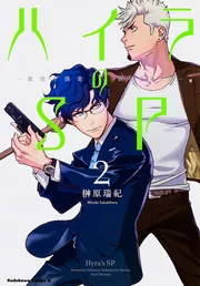 【中古】 小説ＬＡＱＩＡ １３/ハイランド/アンソロジー 中古】 小説LAQIA 13/ハイランド/アンソロジー 中古