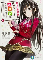 同じシリーズの一覧 | KADOKAWA
