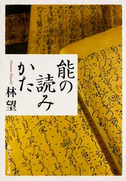 角川.茶道大事典 5.6kg 【本編】【資料.索引編】 定価40000円