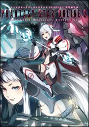 ファンタシースターオンライン2 EPISODE 3 設定資料集」電撃攻略本編集