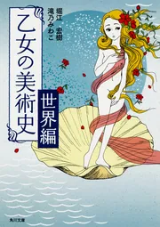 美術史学の歴史 91IMME1ctgL._UF350,350_QL50_.jpg