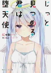 君を見つめる TOKYO CULTUART by BEAMS（トーキョー カルチャート by ビームス