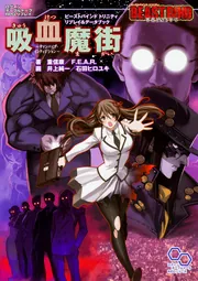 ビーストバインド トリニティ リプレイ 人魔邂逅～エゴイスティック