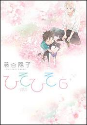 ひそひそ-silent　voice-6