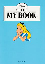 ＡＬＩＣＥ　ＭＹ　ＢＯＯＫ