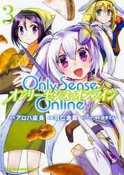 Ｏｎｌｙ　Ｓｅｎｓｅ　Ｏｎｌｉｎｅ3 ‐オンリーセンス・オンライン‐