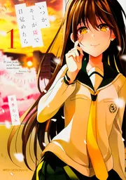 ビブリア古書堂の事件手帖スピンオフ こぐちさんと僕のビブリア