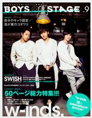 別冊CD&DLでーた BOYS　ON　STAGE vol.9 "w-inds.　15th　ANNIVERSARY　EDITION"